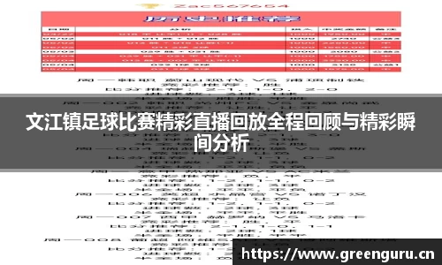安信12娱乐